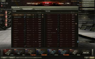 Прикрепленное изображение: shot_004.jpg